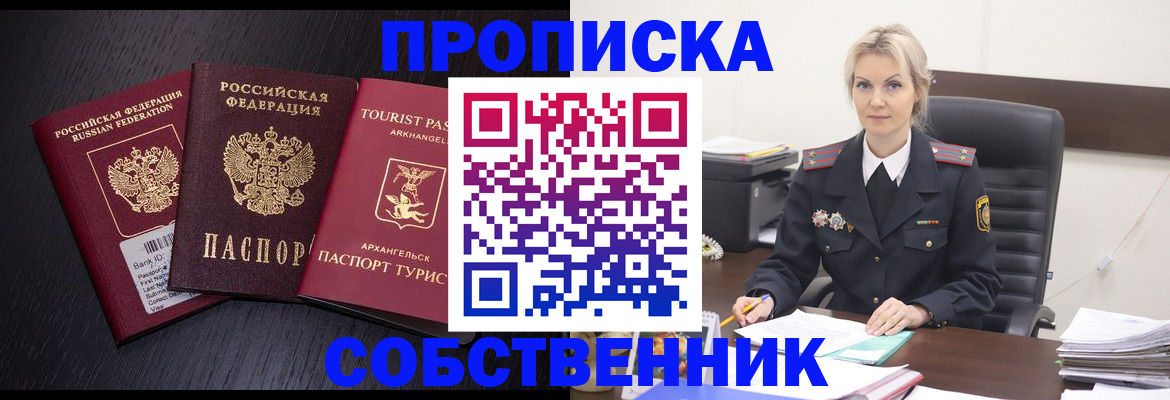 регистрация для дет. сада в Балтийске